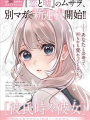 慢歌选曲与护嗓封面